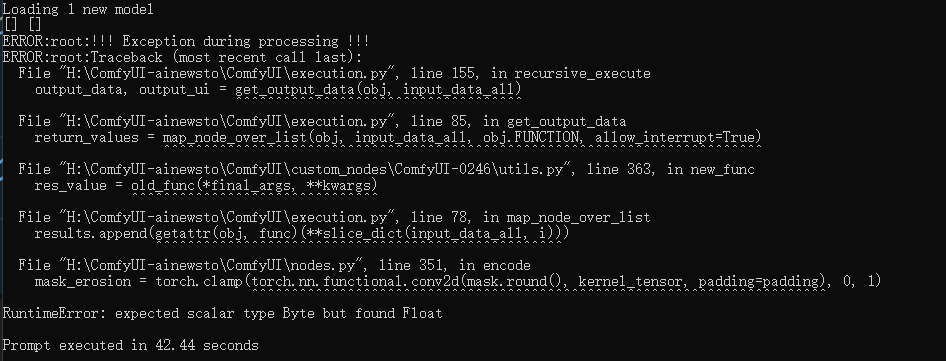 RuntimeError : expected scalar type Byte but found Float