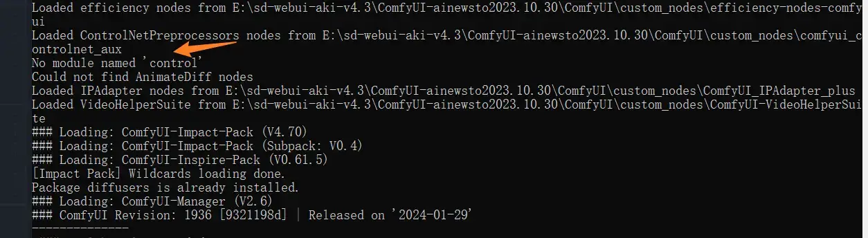 No module named 'control.control_sparsectrl'，No module named 'control'