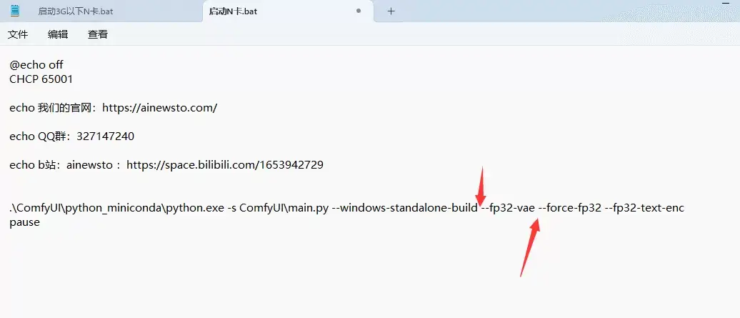 Query/Key/Value should either all have the same dtype or (in the quantized case) Key/Value should have dtype torch int32