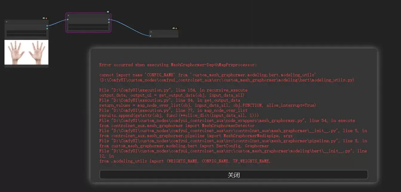 IPAdapter: InsighFace is not installed! Install the missing dependencies if you wish to use FaceID models.