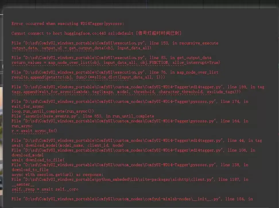 cannot connect to host huggingface.co:443 ssl:default[信号灯超时时间已到]